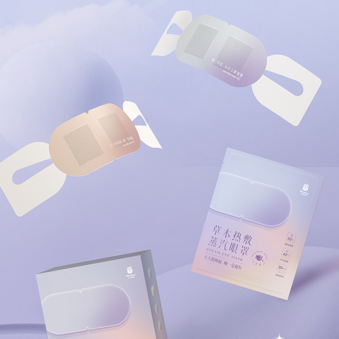 Ai Yisheng Steam Eye Mask
