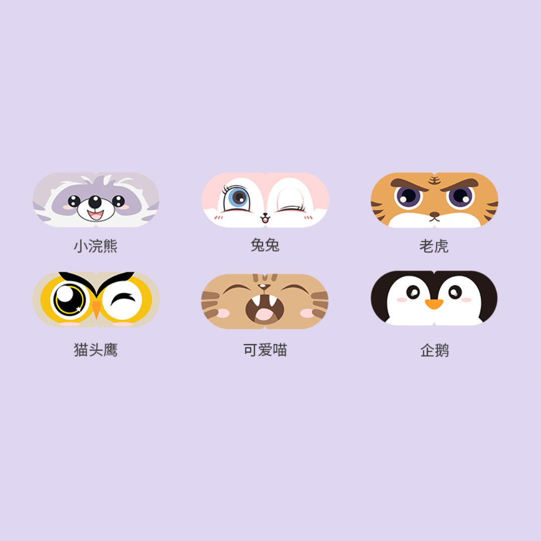 Ai Yisheng Steam Eye Mask For Children