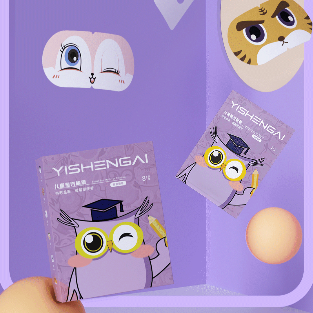 Ai Yisheng Steam Eye Mask For Children