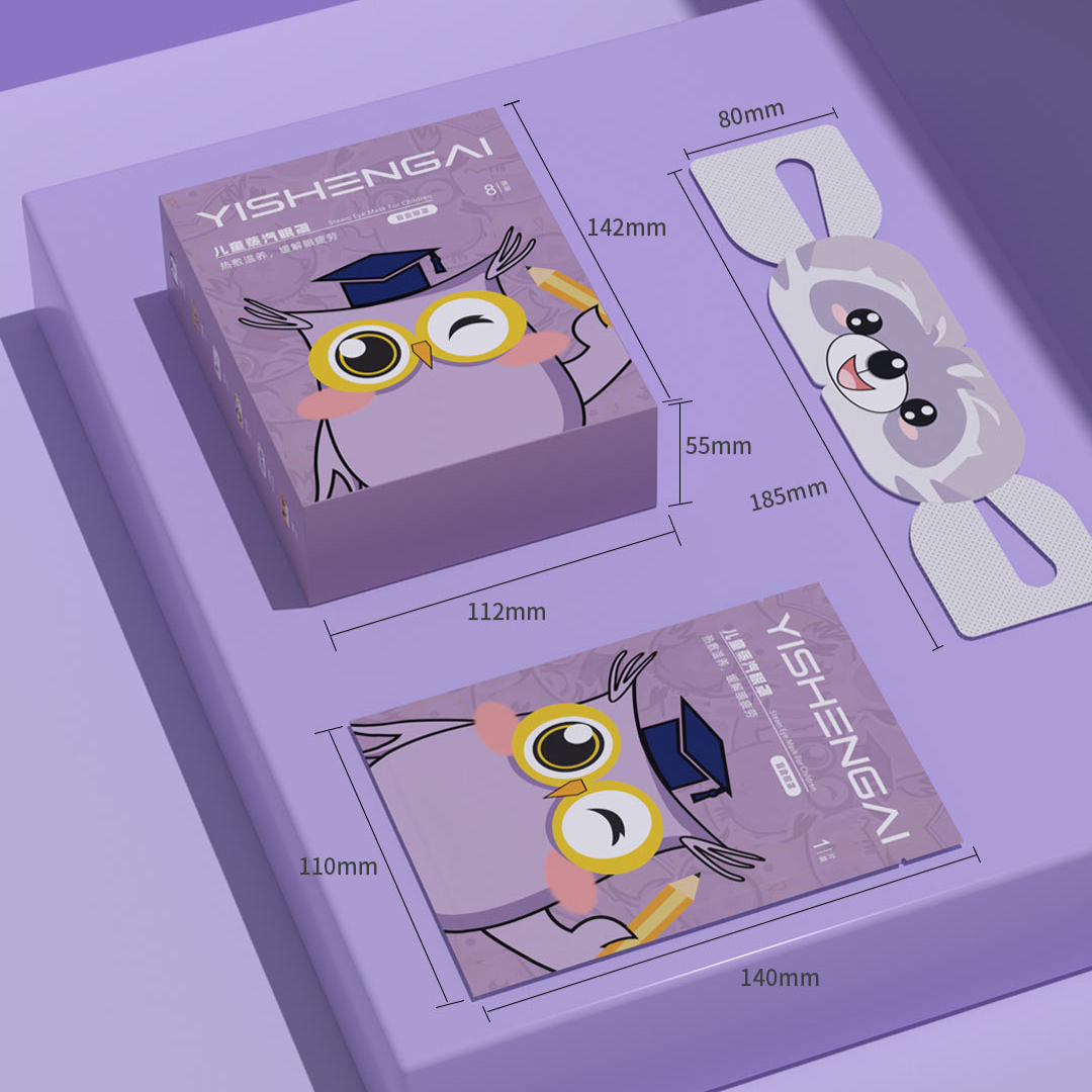 Ai Yisheng Steam Eye Mask For Children
