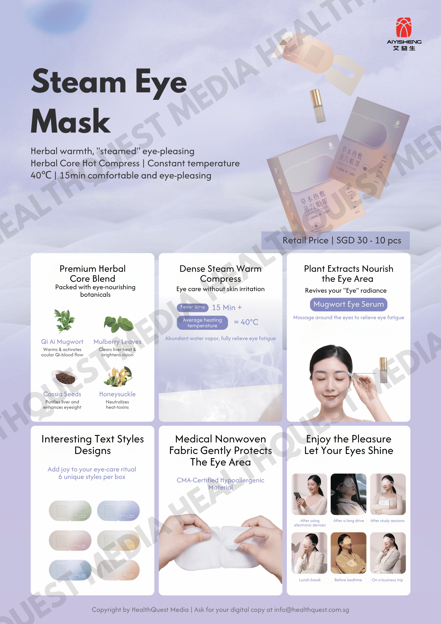 Aiyisheng Heat Patches Product Flyer in English