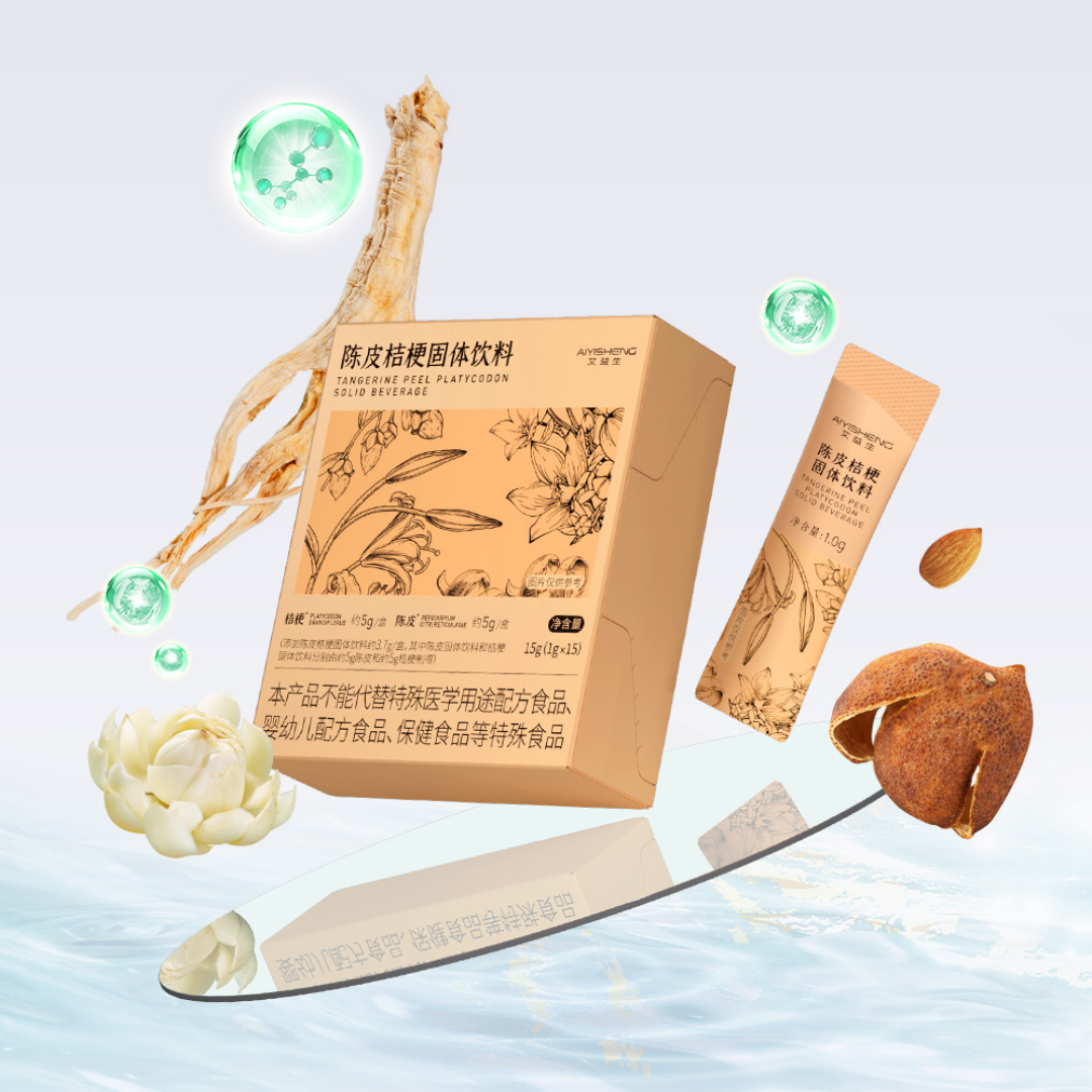 Ai Yisheng Tangerine Peel and Platycodon Solid Drink