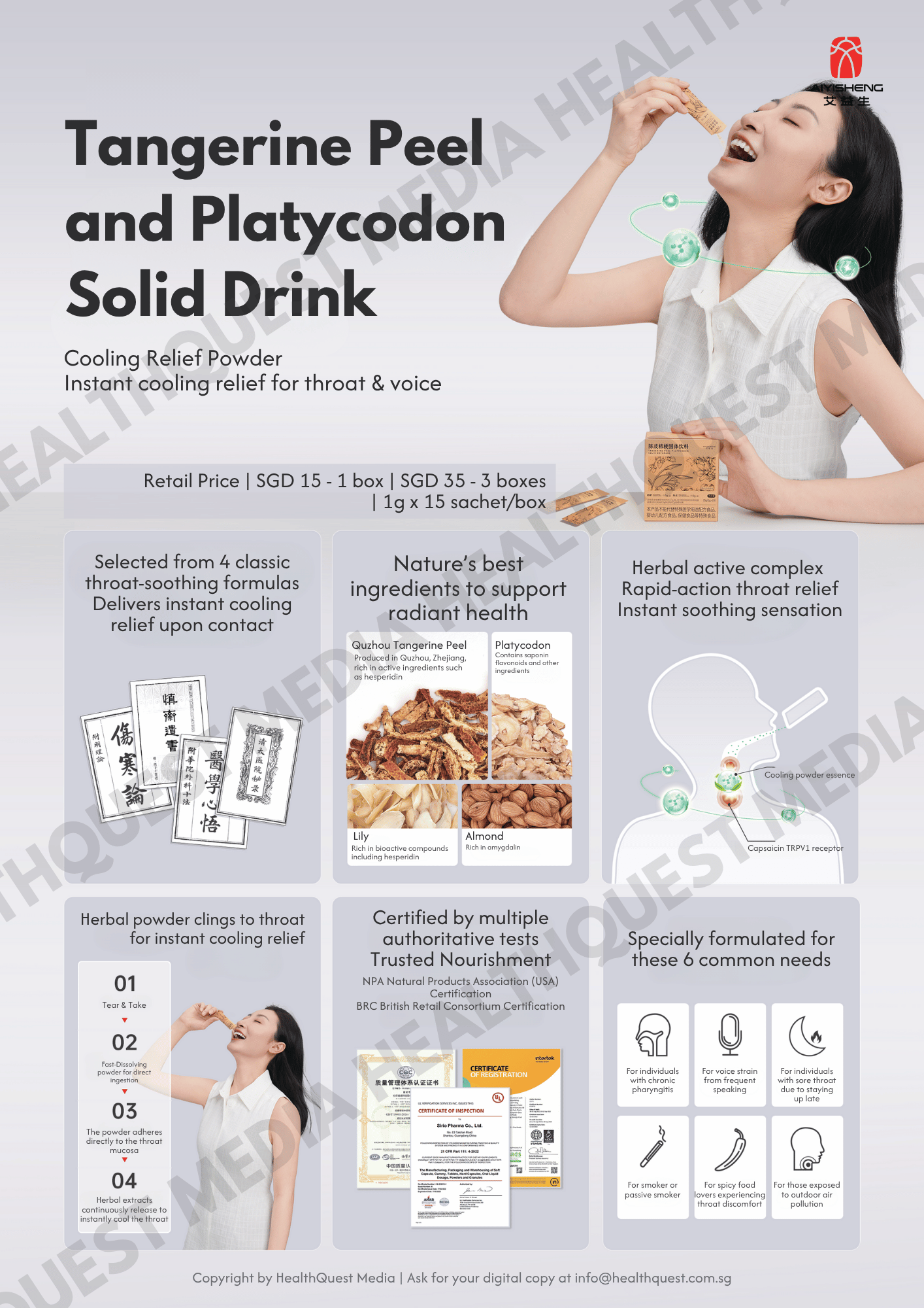 Aiyisheng Nutritional & Probiotic Supplements Product Flyer in English