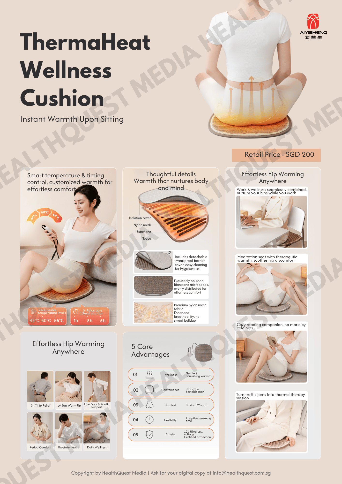 Aiyisheng Bianstone Series Product Flyer in English