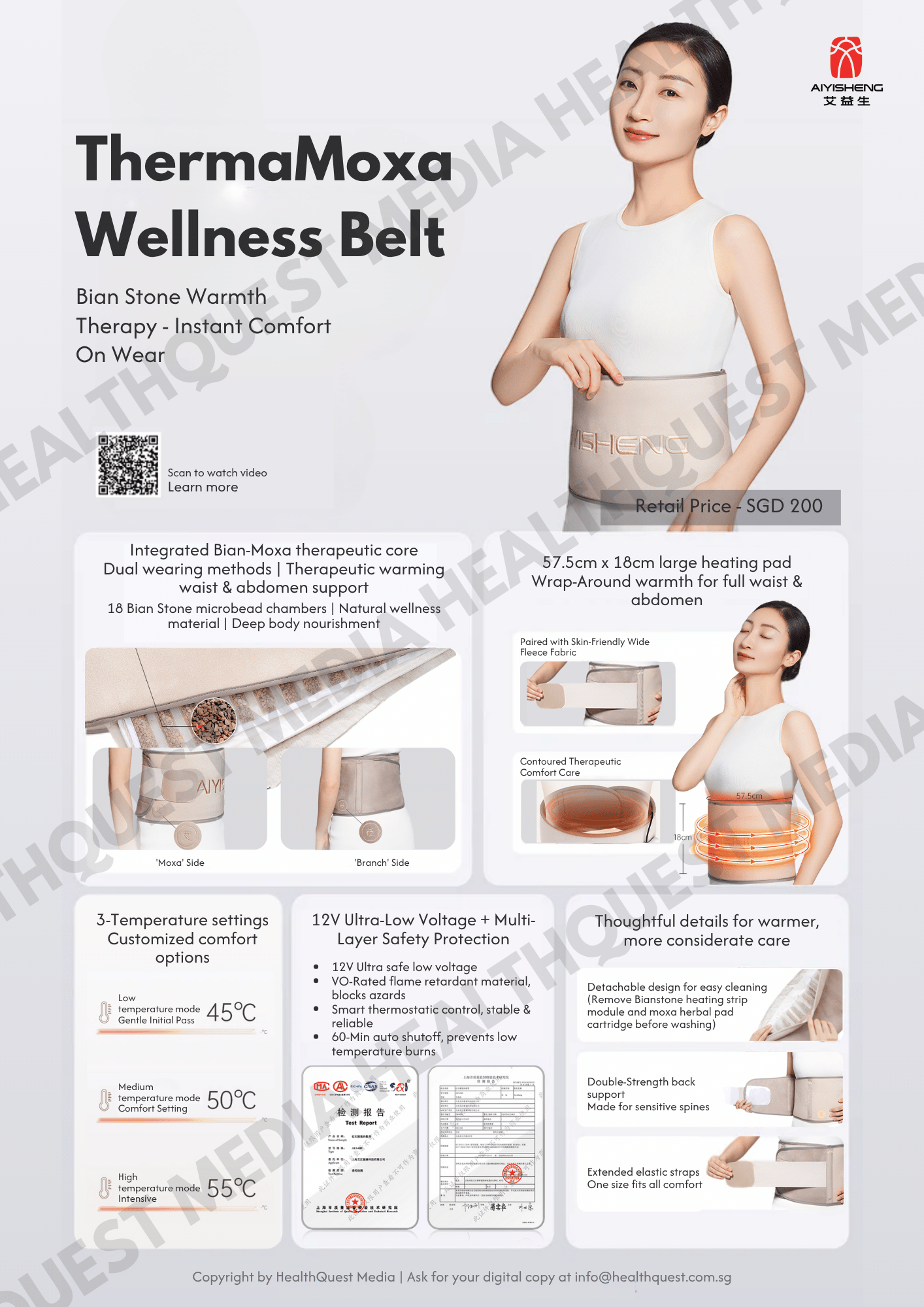 Aiyisheng Bianstone Series Product Flyer in English