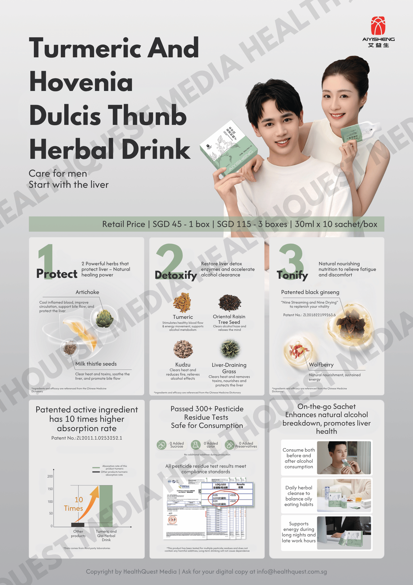 Aiyisheng Nutritional & Probiotic Supplements Product Flyer in English