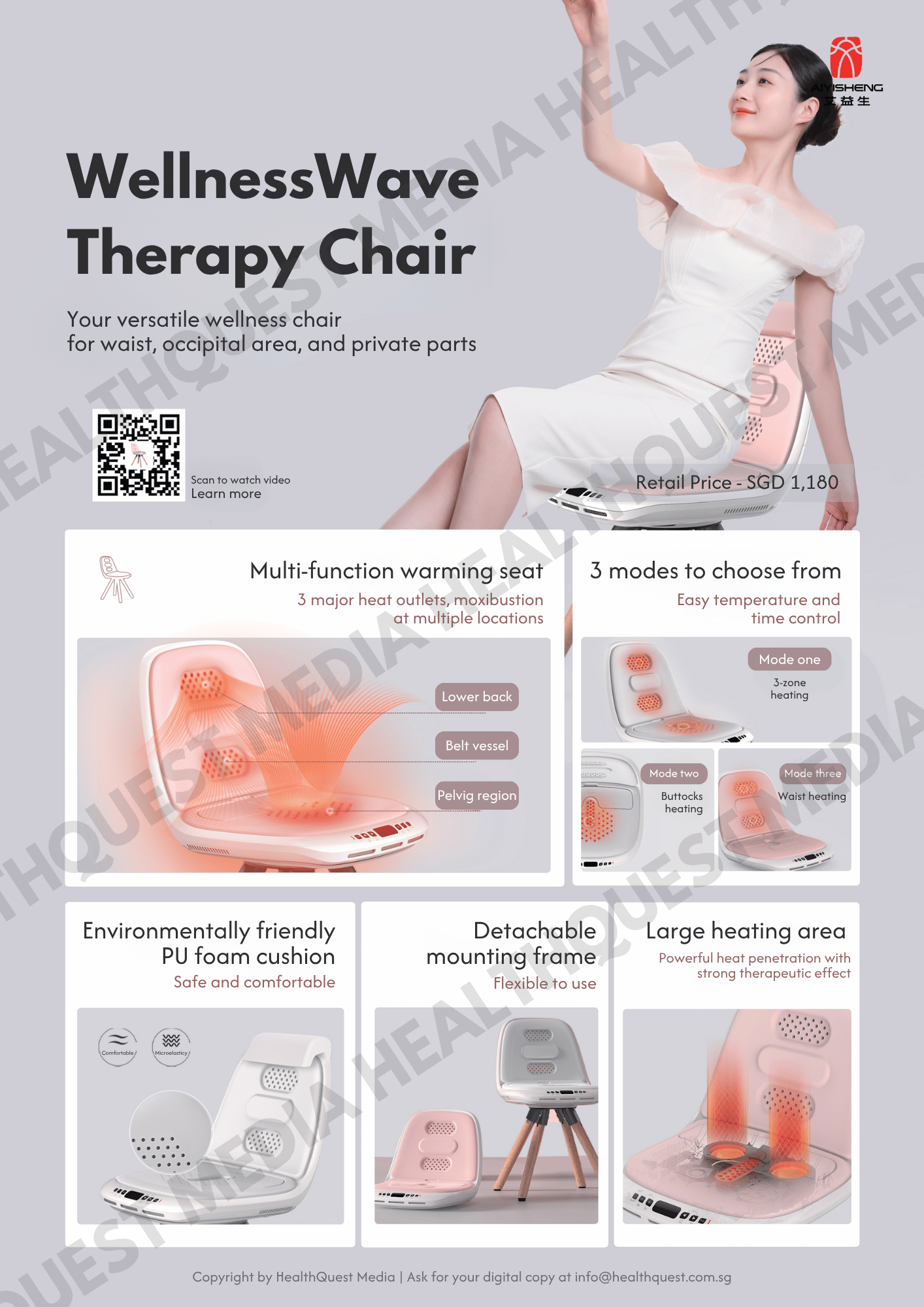 Aiyisheng Moxibustion Series Product Flyer in English