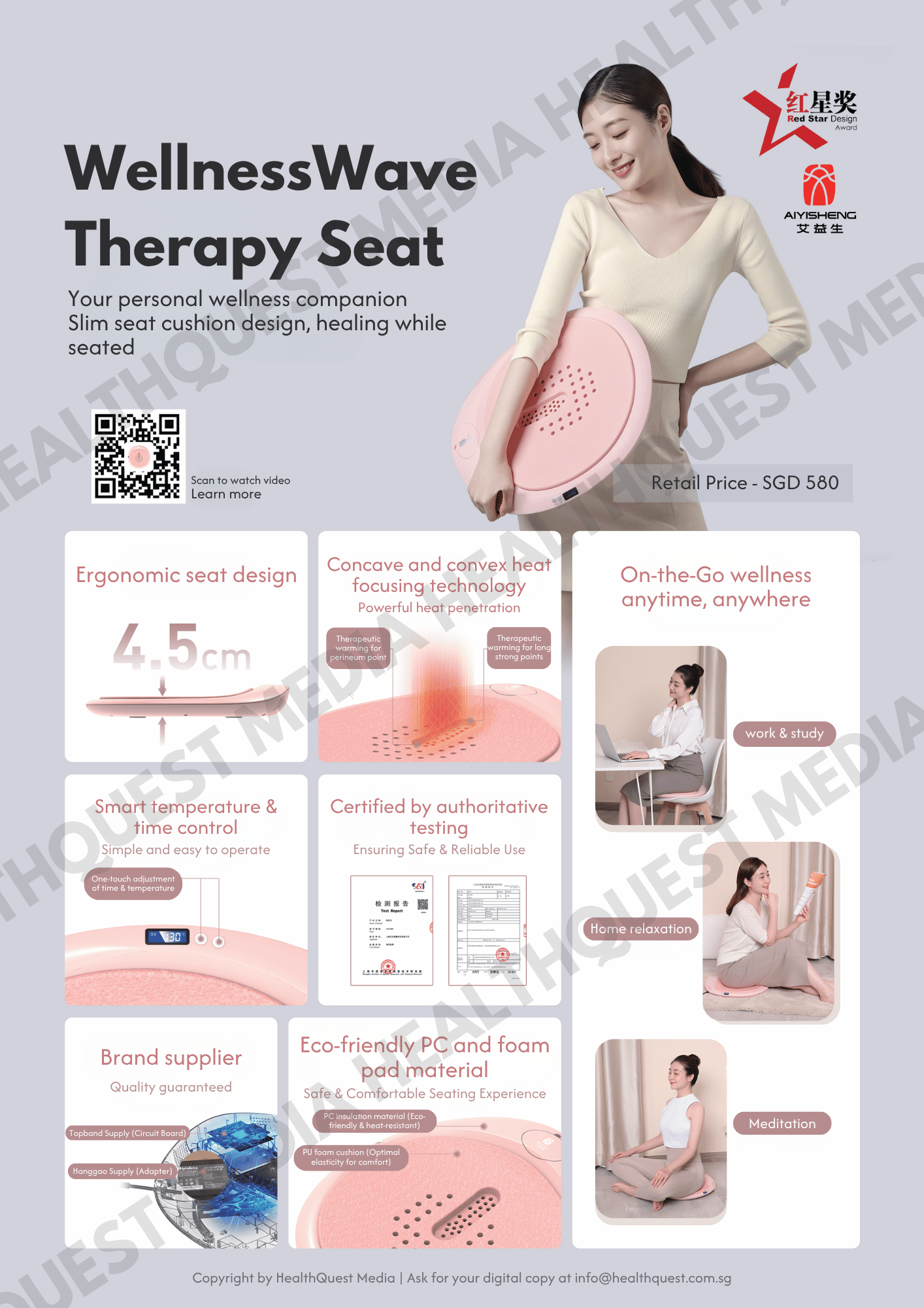 Aiyisheng Moxibustion Series Product Flyer in English