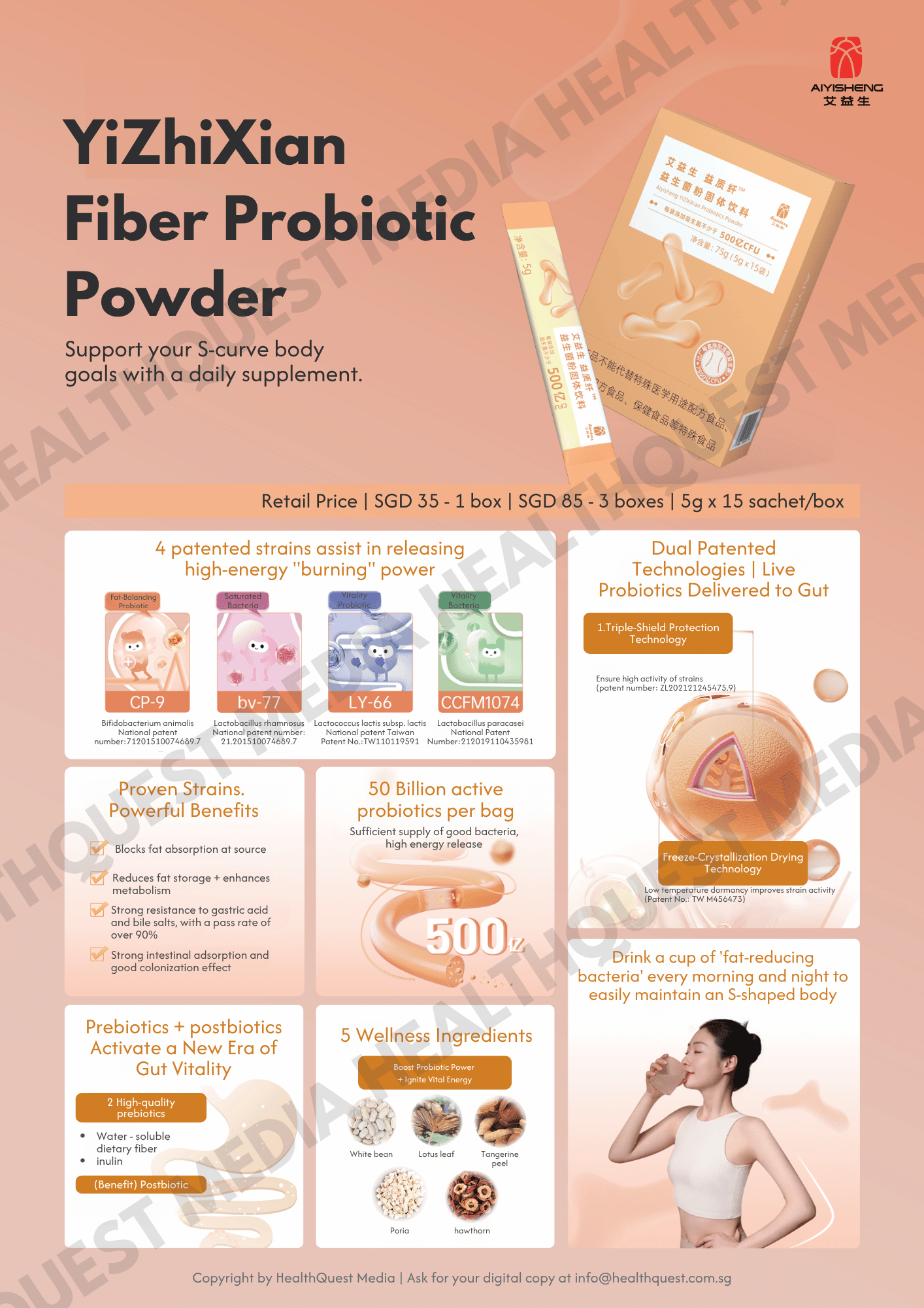 Aiyisheng Nutritional & Probiotic Supplements Product Flyer in English