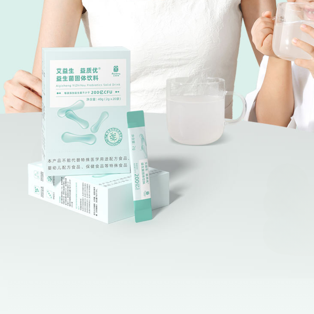 Ai Yisheng Yizhiyou Probiotics Solid Drink