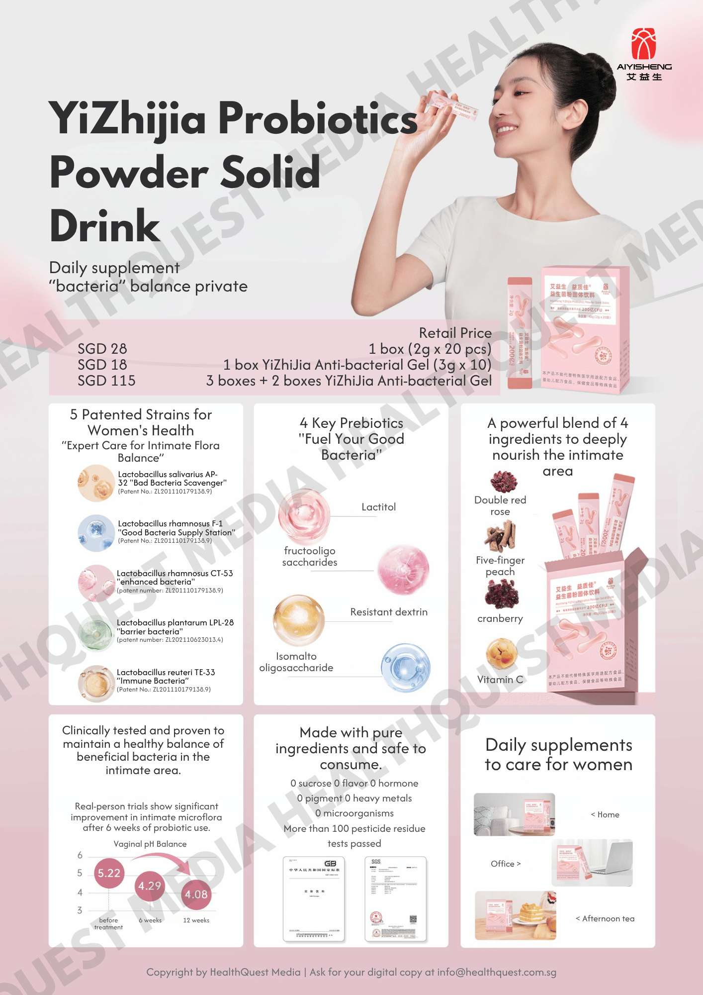 Aiyisheng Nutritional & Probiotic Supplements Product Flyer in English