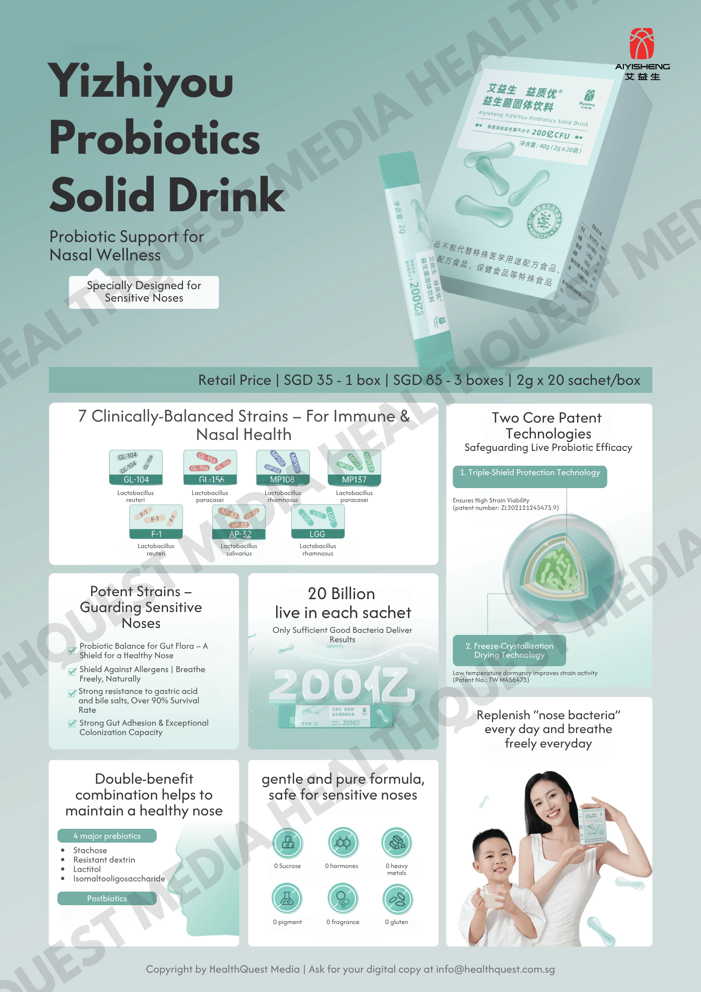 Aiyisheng Nutritional & Probiotic Supplements Product Flyer in English