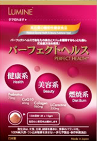 LUMINE Perfect Health