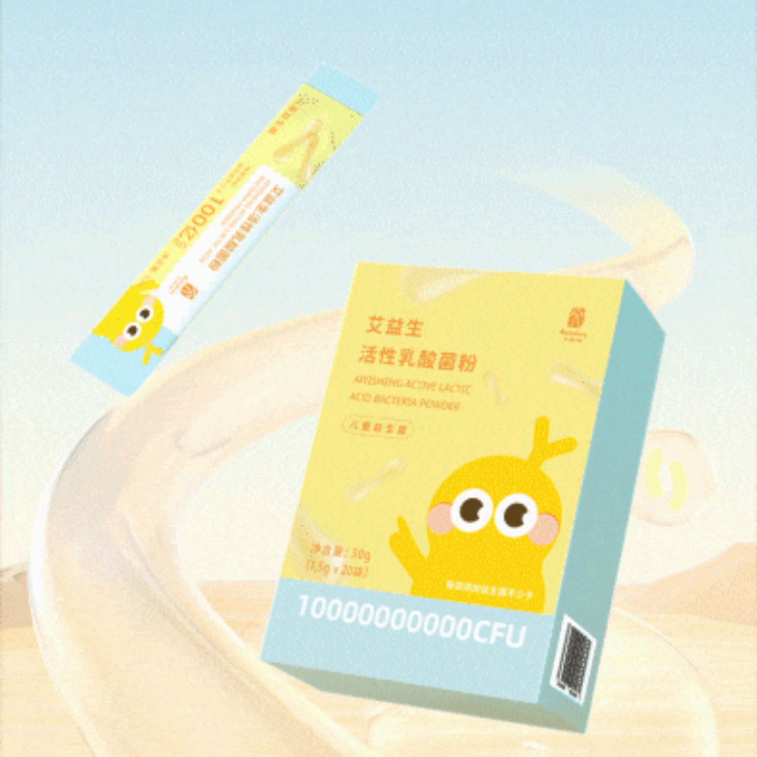 AIYISHENG Active Lactic Acid Bacteria Powder