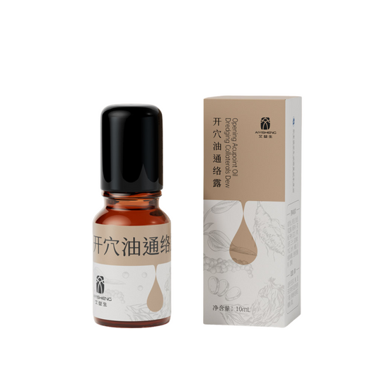 AIYISHENG Acupoint Activation & Meridian Oil