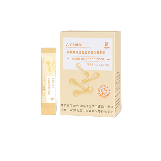 Ai Yisheng Compound Probiotics Powder Solid Drink