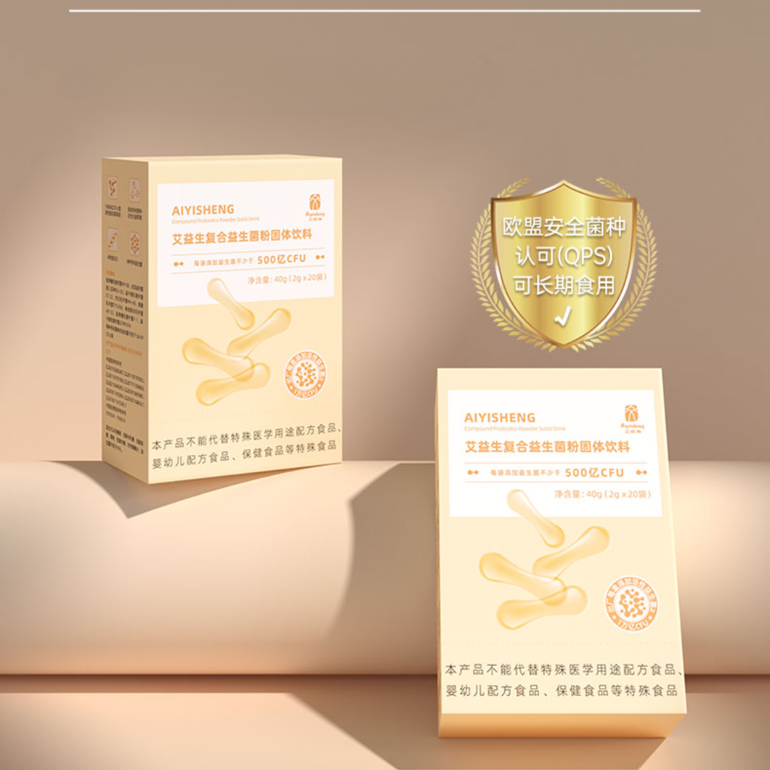 Ai Yisheng Compound Probiotics Powder Solid Drink