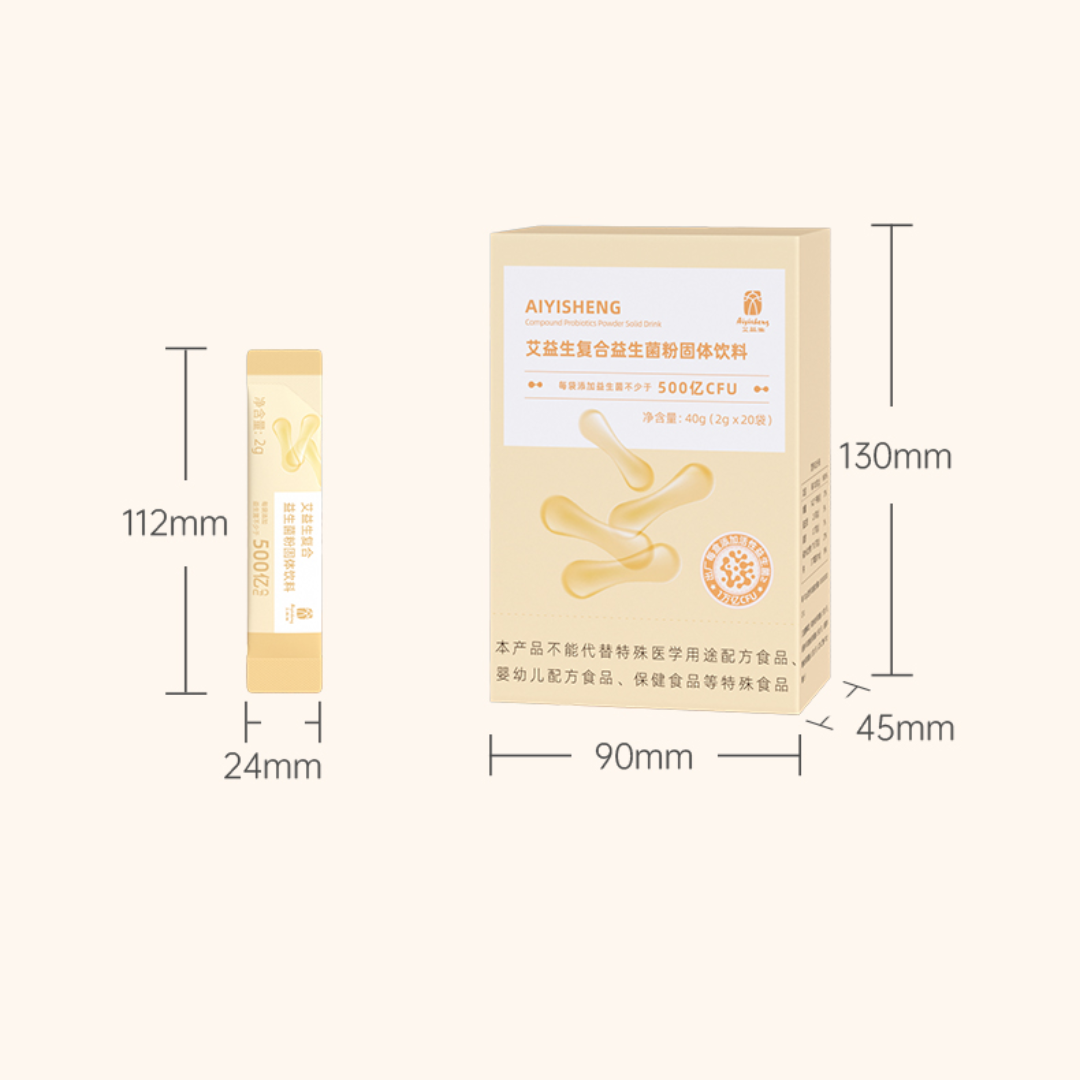 Ai Yisheng Compound Probiotics Powder Solid Drink