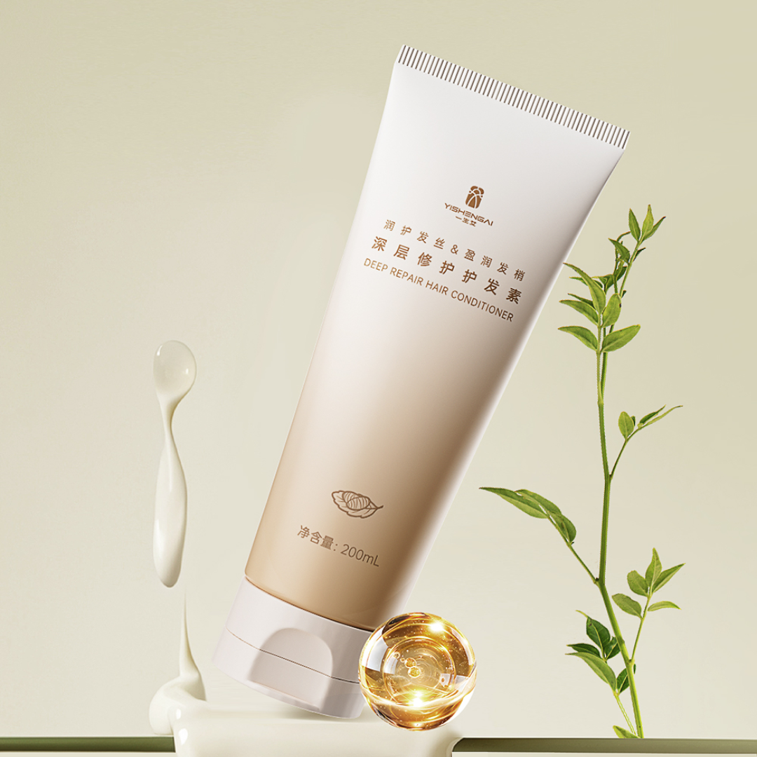 AIYISHENG Deep Repair Hair Conditioner
