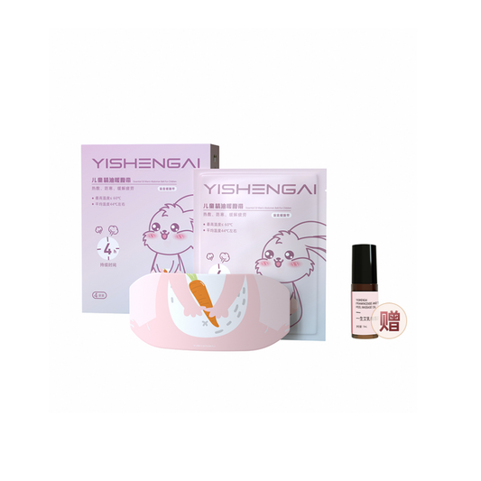 Ai Yisheng Essential Oil Warm Abdomen Belt For Children