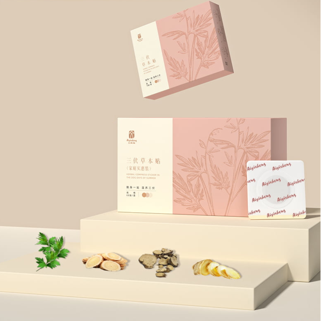 Ai Yisheng Herbal Compress Sticker in The Dog Days Of Summer