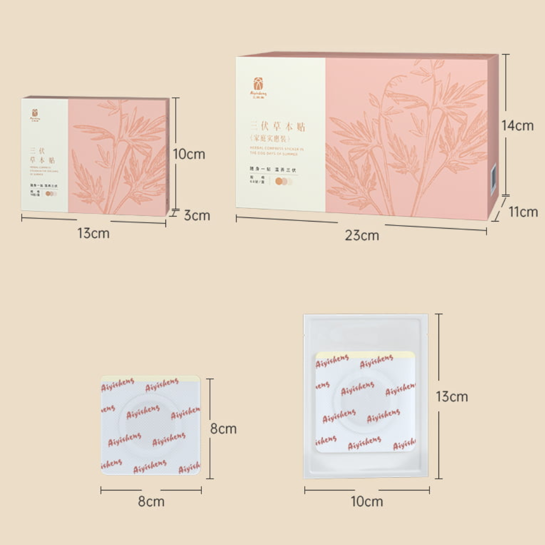 Ai Yisheng Herbal Compress Sticker in The Dog Days Of Summer