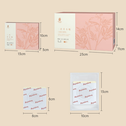 Ai Yisheng Herbal Compress Sticker in The Dog Days Of Summer