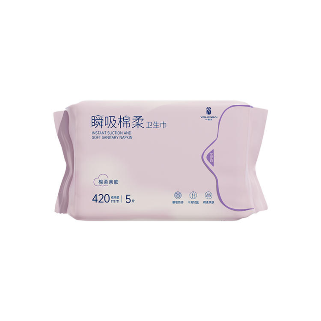 AIYISHENG Instant Suction And Soft Sanitary Napkin