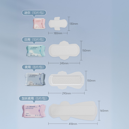 AIYISHENG Instant Suction And Soft Sanitary Napkin