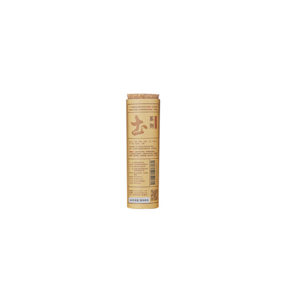 AIYISHENG Moxa Mugwort Cartridge - Standard Small