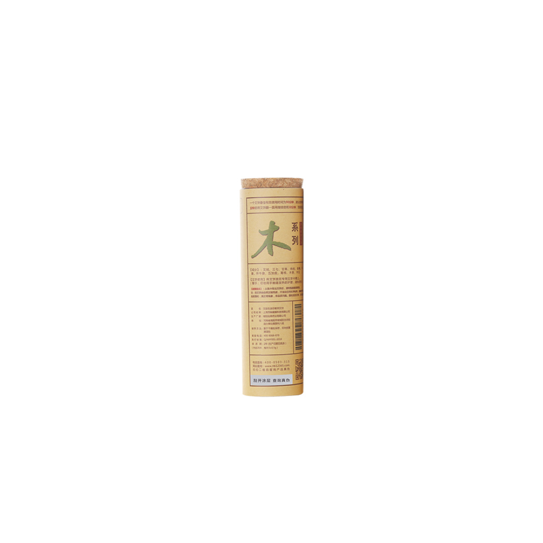 AIYISHENG Moxa Mugwort Cartridge - Standard Small