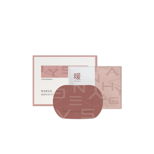Ai Yisheng Multifunctional Essential Oil Warm Feet Sticker