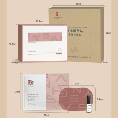 AIYISHENG Multifunctional Essential Oil Warm Feet Sticker