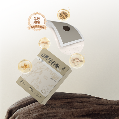 AIYISHENG Nourishing Spleen And Warming Navel Sticker