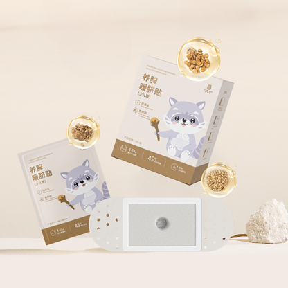 AIYISHENG Nourishing Spleen And Warming Navel Sticker For Children