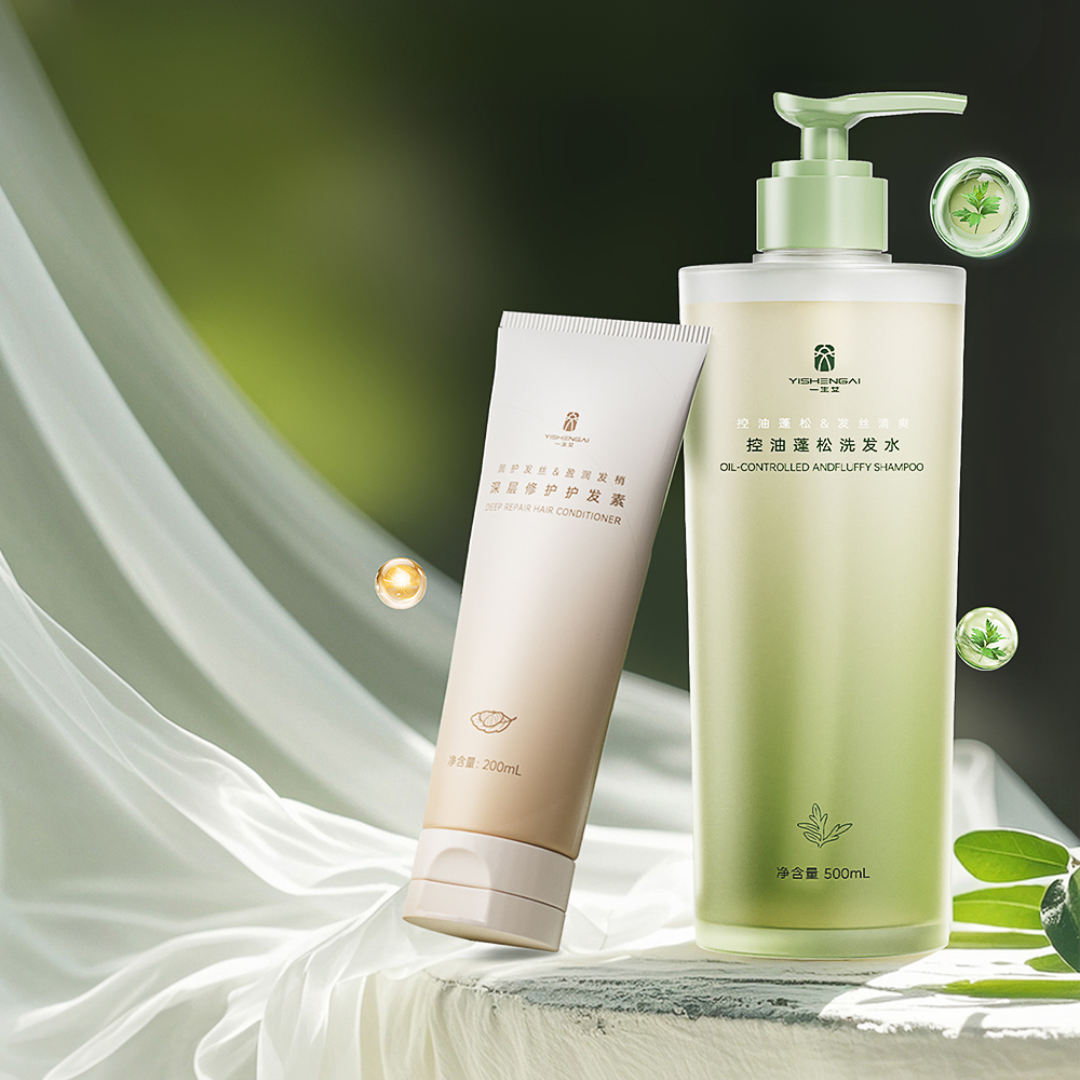 AIYISHENG Deep Repair Hair Conditioner