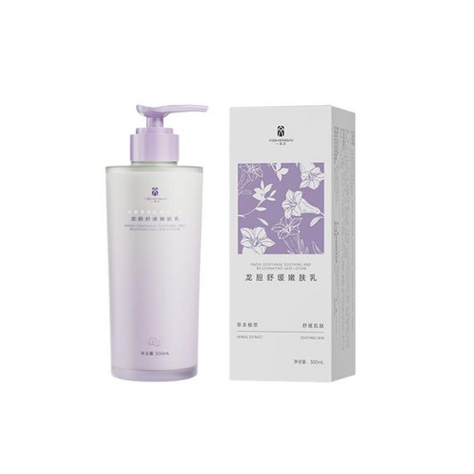 AIYISHENG Radix Gentianae Soothing and Rejuvenating Skin Lotion