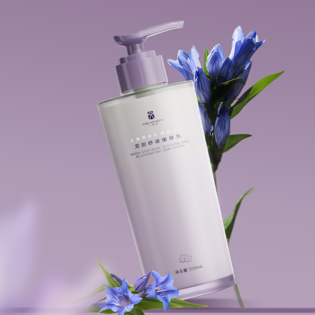 AIYISHENG Radix Gentianae Soothing and Rejuvenating Skin Lotion