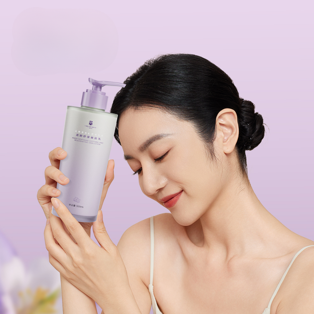 AIYISHENG Radix Gentianae Soothing and Rejuvenating Skin Lotion