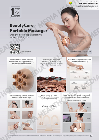 The Aiyisheng Brand Catalogue in English