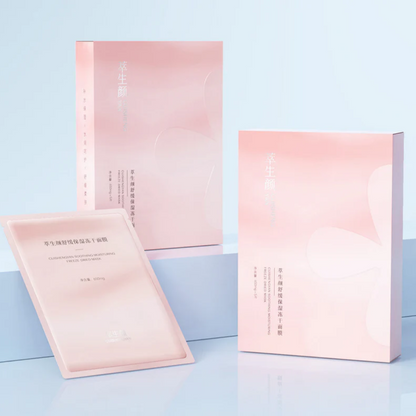 Ai Yisheng Cuishengyan Soothing Moisturising Freeze Dried Mask