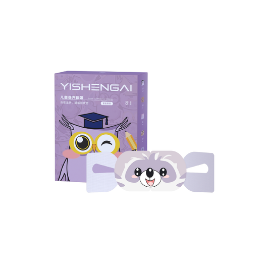 Ai Yisheng Steam Eye Mask For Children