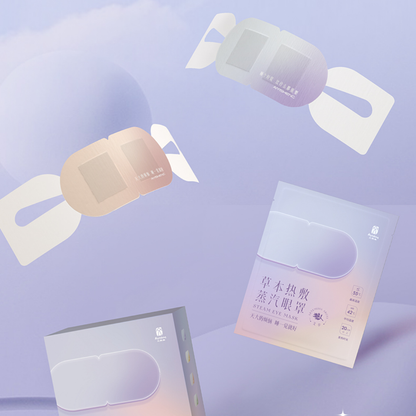 Ai Yisheng Steam Eye Mask