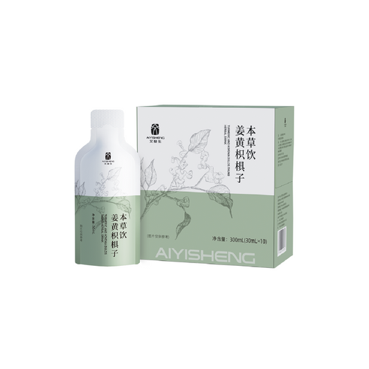 Ai Yisheng Turmeric And Hovenia Dulcis Thunb Herbal Drink