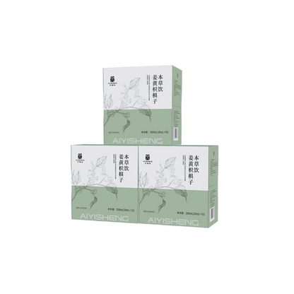 Ai Yisheng Turmeric And Hovenia Dulcis Thunb Herbal Drink