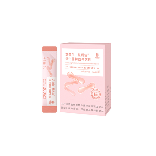 Ai Yisheng YiZhijia Probiotics Powder Solid Drink