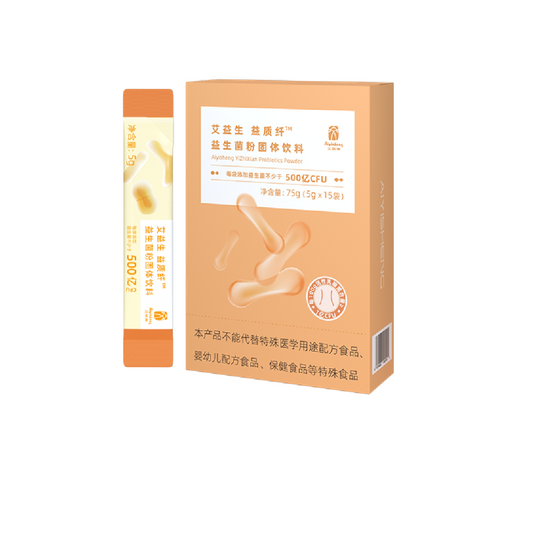 AIYISHENG YizhiXian Probiotics Solid Powder