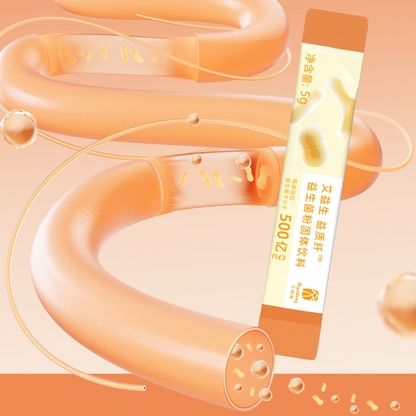AIYISHENG YizhiXian Probiotics Solid Powder