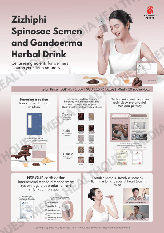 Aiyisheng Nutritional & Probiotic Supplements Product Flyer in English